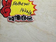 -恒大装饰建材家居广场(宁波店)