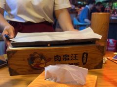 -肉串汪(望京店)