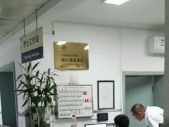 android_upload_pic-西安交通大学口腔医院(主院区)