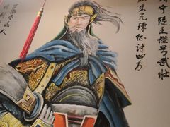 -应天大明王朝·南京菜(中山陵店)