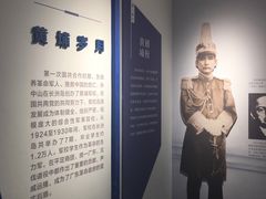 -黄埔军校旧址纪念馆