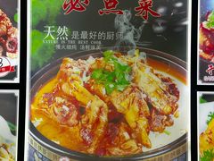 -凤百年大骨鸡饭庄