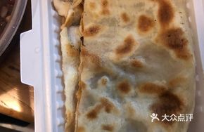 Handmade Xianghe Meat Pie
