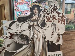 -云海肴·汽锅鸡·云南菜(高德置地店)