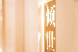 -香港倾城国际·美容美体中心