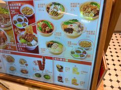 -小满手工粉(杭州滨江龙湖店)