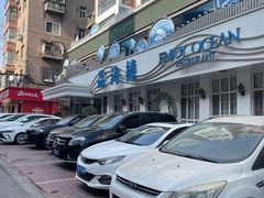 -品海楼·大连海胆锅贴馆(东港店)