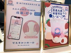 -和气桃桃(宏伊广场店)