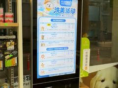 -瑞鹏·疫苗·绝育·宠物医院(广九店)