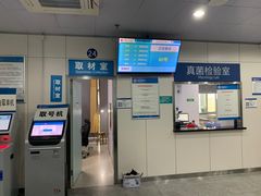 -杭州市第三人民医院