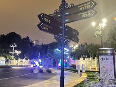 -天津意大利风情旅游区