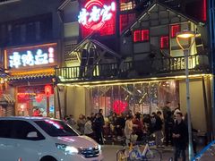 门面-哥老官重庆美蛙鱼头(西湖银泰十一哥店)