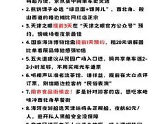 -必点海鲜·海肠捞饭·鲅鱼水饺(滨江道店)