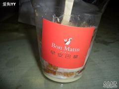CIMG3702-早安巴黎(四季坊店)