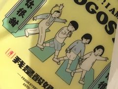 -我是酸奶君(壹方城店)