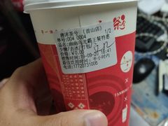 -唐沫茶兮(首山店)