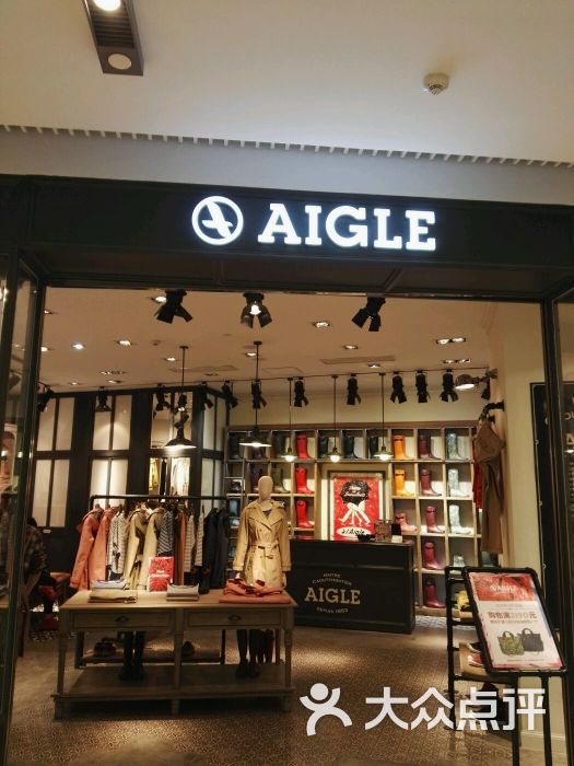 aigle(佛罗伦萨小镇店)图片 第1张