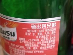 -巴依老爷新疆美食(清华东门店)