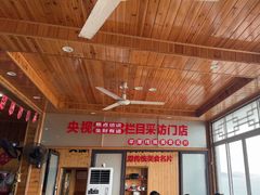 -北港方记海鲜楼·海景餐厅