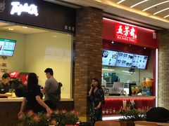等位区-威尼斯人酒店琳琅美食广场