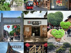 -三坊七巷历史文化街区