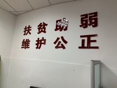 -中国政法大学(昌平校区)