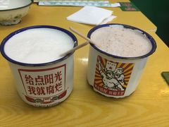 -做了不起的80后