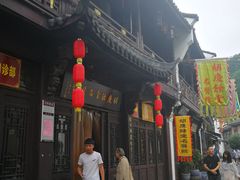 -杭州胡庆余堂第二中医门诊部