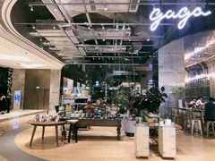 门面-gaga(深圳福田星河COCO Park店)