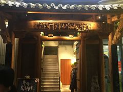 匙仁肉-仄园围炉坊·牛肉火锅·汕头卤水火锅(蛇口店)