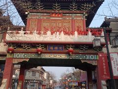 -滦州古城