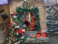 -王歘歘·chuǎ火锅(五道营店)