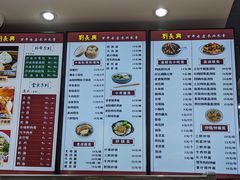 -刘长兴(卫岗店)