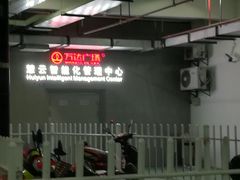 -万达广场(马鞍山太白路店)