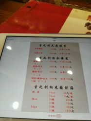 点击看大图 -ODIN 奥丁形象设计