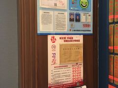 -五芳齋(云南南路店)