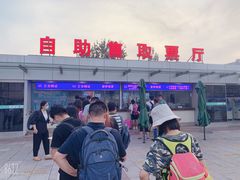 -华彬眼镜专业渐进配镜(潘家园店)
