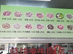-春雨羊汤店(广开四马路总店)