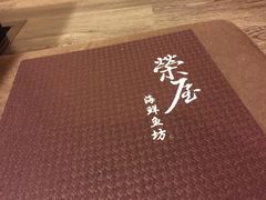 -左舞日本料理