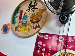 -螺阿牛柳州螺蛳粉·特色煲仔饭