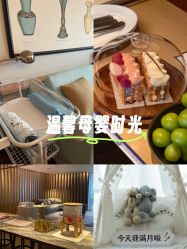 -圣贝拉母婴护理中心(广州瑰丽店)