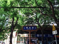 -莲湖公园