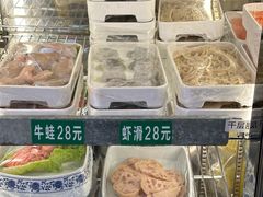 -来涮蜀鲜货火锅串串香(菜市口店)