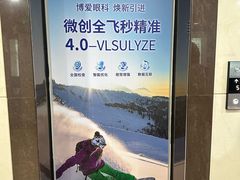 -博爱眼科体检中心·近视摘镜·医学验光配镜