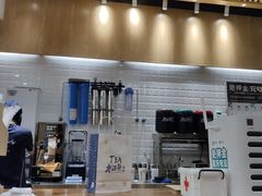 -唐沫茶兮(首山店)