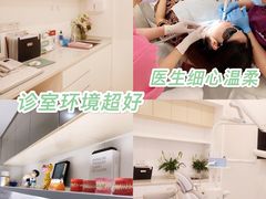 -固瑞齿科·口腔·种植·矫正(恒隆分院)