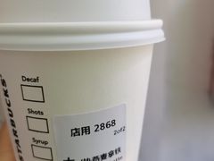 -星巴克臻选(湛江鼎盛广场店)