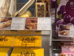 面包甜点陈列柜-好利来(十里河店)