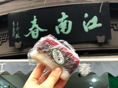 -江南春(中山中路店)