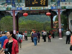 -桂山风景旅游区